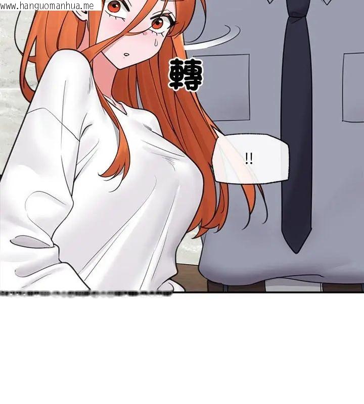 韩国漫画催眠手机韩漫_催眠手机-第76话在线免费阅读-韩国漫画-第31张图片