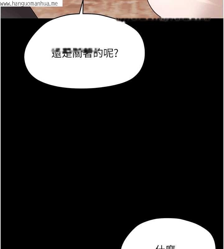 韩国漫画幼惑韩漫_幼惑-第35话-在危险期被射好射满在线免费阅读-韩国漫画-第162张图片