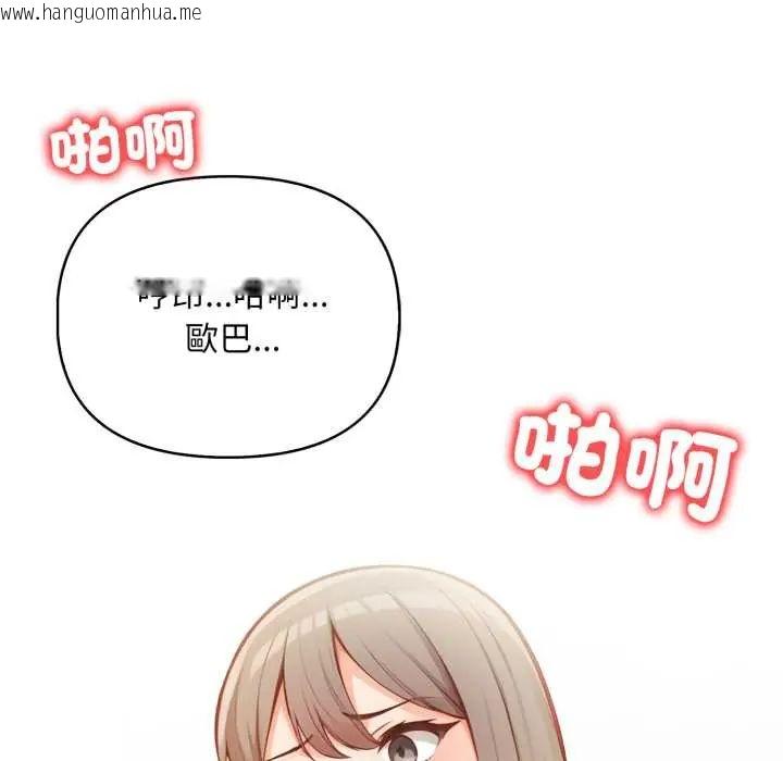 韩国漫画刺激的速食店大夜班韩漫_刺激的速食店大夜班-第19话在线免费阅读-韩国漫画-第36张图片