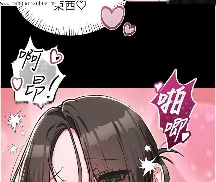 韩国漫画男人配额制韩漫_男人配额制-第53话-无法满足自己的店长在线免费阅读-韩国漫画-第87张图片