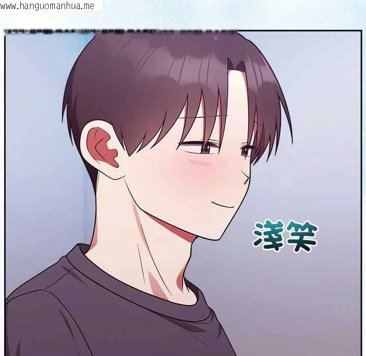 韩国漫画难言之秘/说不出口的秘密韩漫_难言之秘/说不出口的秘密-第53话在线免费阅读-韩国漫画-第54张图片