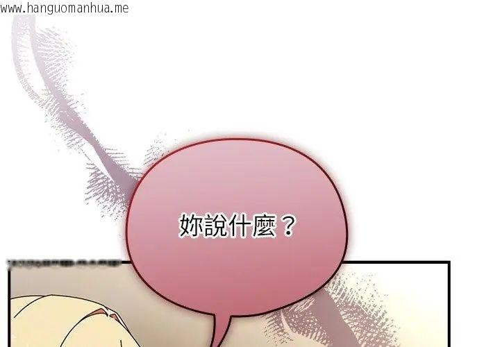 韩国漫画硬也要拍完韩漫_硬也要拍完-第46话在线免费阅读-韩国漫画-第32张图片