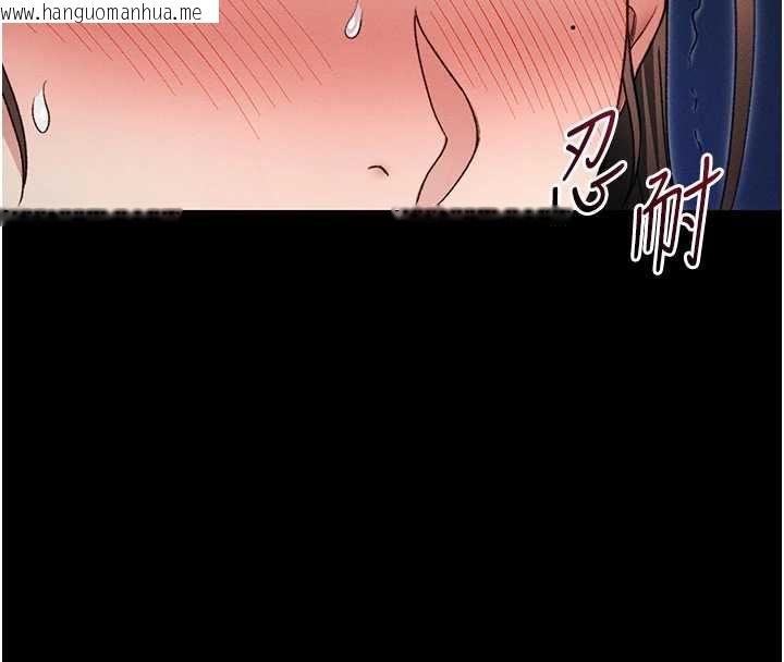 韩国漫画太妹攻略指南韩漫_太妹攻略指南-第55话-赏罚分明的主人在线免费阅读-韩国漫画-第128张图片