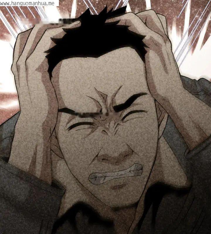 韩国漫画黑帮千金养成记/刺龙刺凤的女友韩漫_黑帮千金养成记/刺龙刺凤的女友-第32话在线免费阅读-韩国漫画-第141张图片