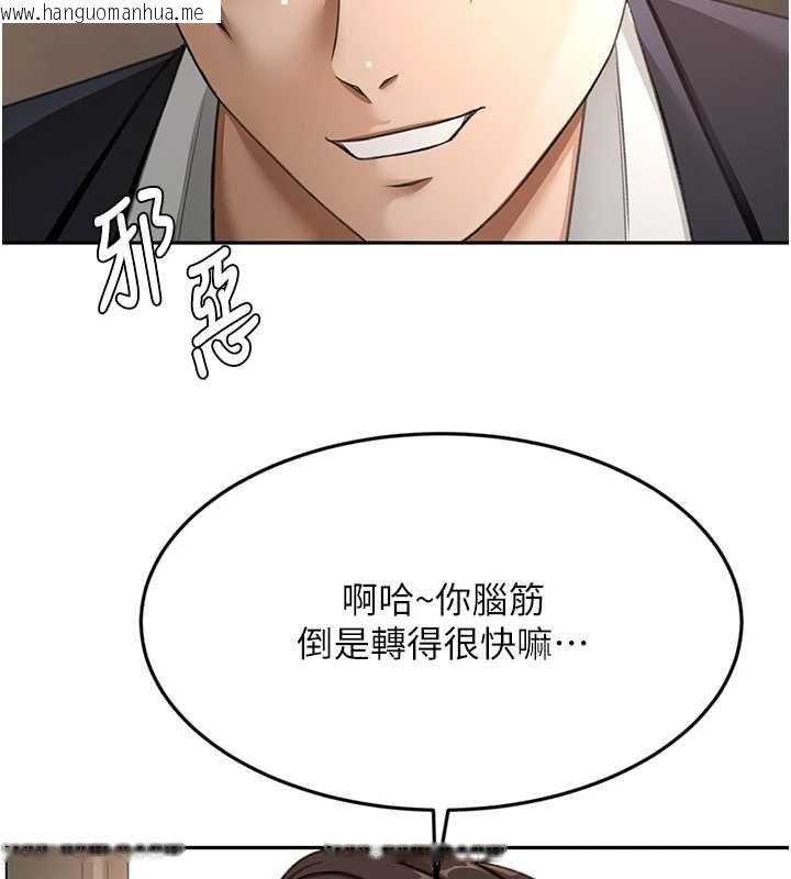 韩国漫画顶加套房的春天韩漫_顶加套房的春天-第73话-英雄救美反被陷害在线免费阅读-韩国漫画-第42张图片