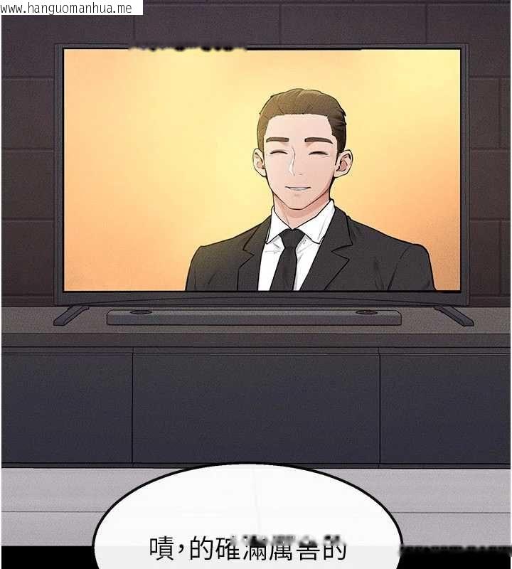 韩国漫画继母与继姐韩漫_继母与继姐-最终话-我会让妳们幸福在线免费阅读-韩国漫画-第108张图片