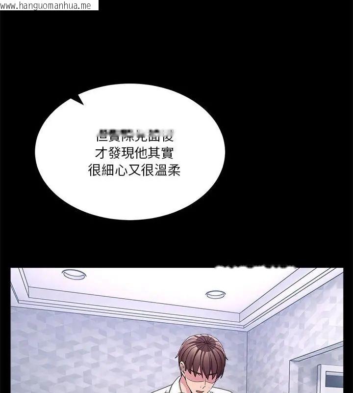 韩国漫画男人止步韩漫_男人止步-第62话在线免费阅读-韩国漫画-第88张图片