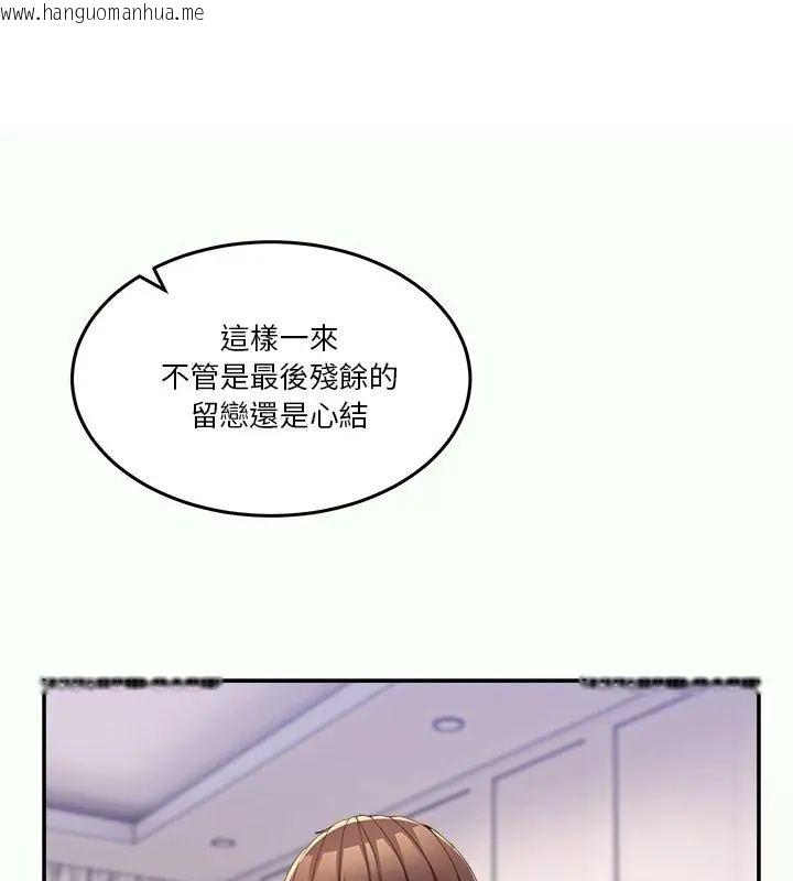 韩国漫画男人止步韩漫_男人止步-第62话在线免费阅读-韩国漫画-第162张图片