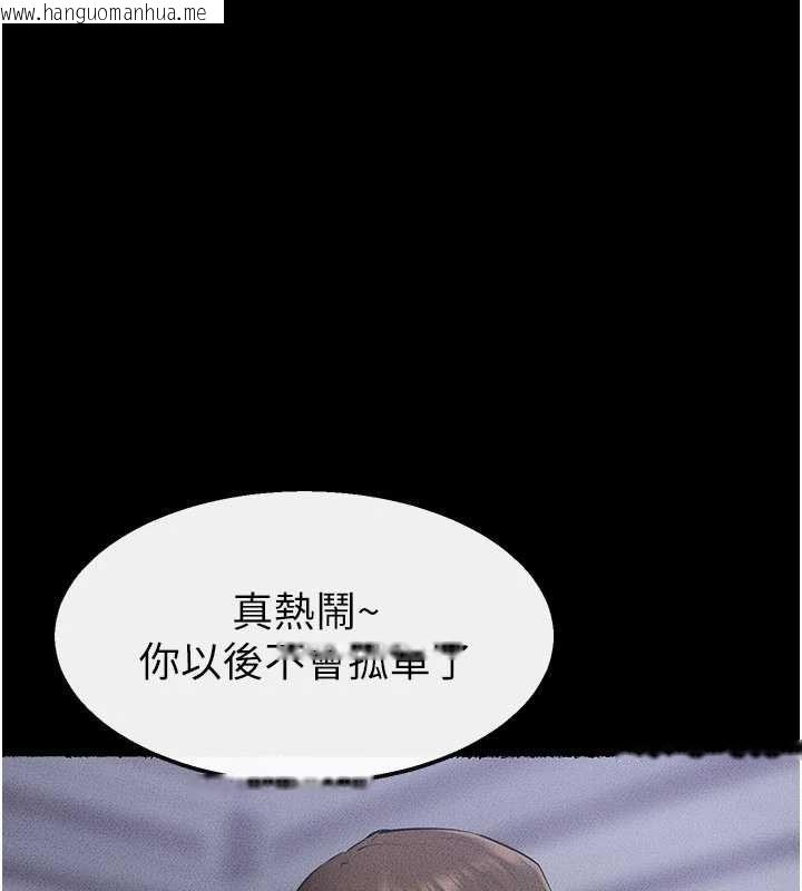 韩国漫画继母与继姐韩漫_继母与继姐-最终话-我会让妳们幸福在线免费阅读-韩国漫画-第179张图片