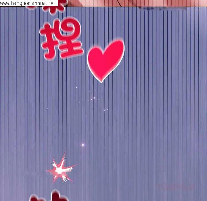 韩国漫画小姐由我来守护韩漫_小姐由我来守护-第27话在线免费阅读-韩国漫画-第138张图片