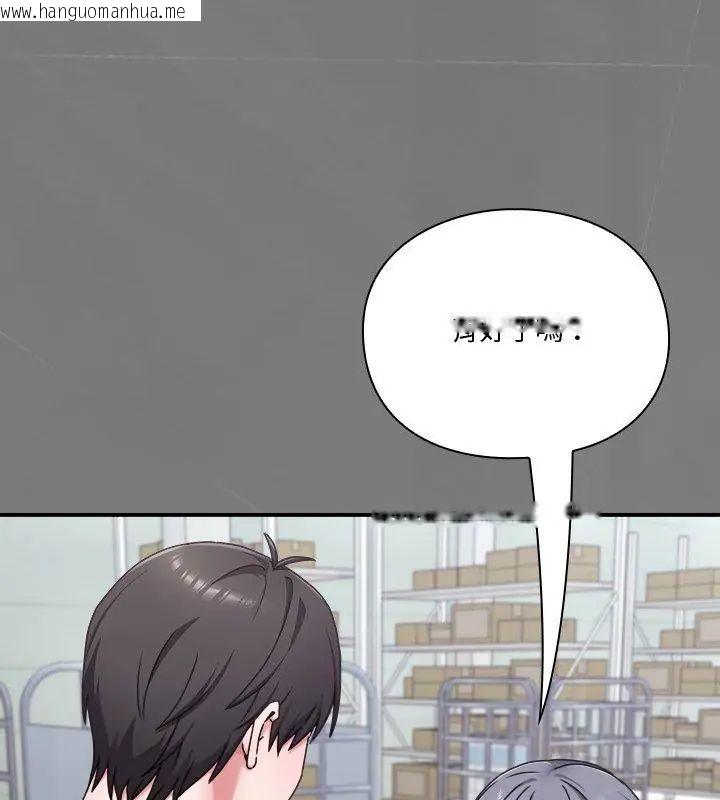 韩国漫画扑通扑通终极密码韩漫_扑通扑通终极密码-第23话在线免费阅读-韩国漫画-第21张图片