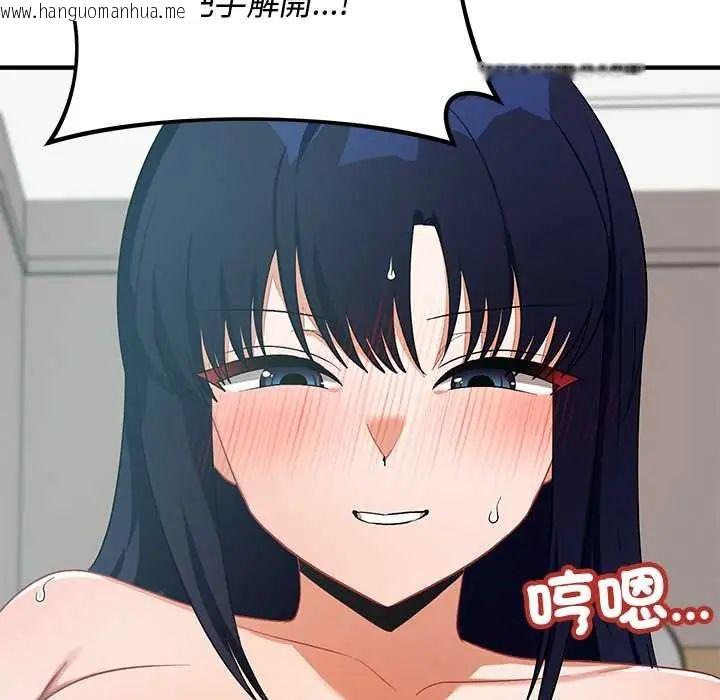 韩国漫画魔法少女退役后韩漫_魔法少女退役后-第23话在线免费阅读-韩国漫画-第74张图片