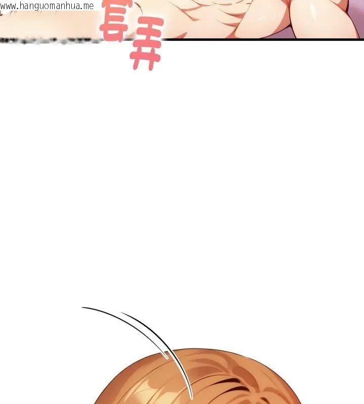 韩国漫画迟来的叛逆韩漫_迟来的叛逆-第10话在线免费阅读-韩国漫画-第84张图片