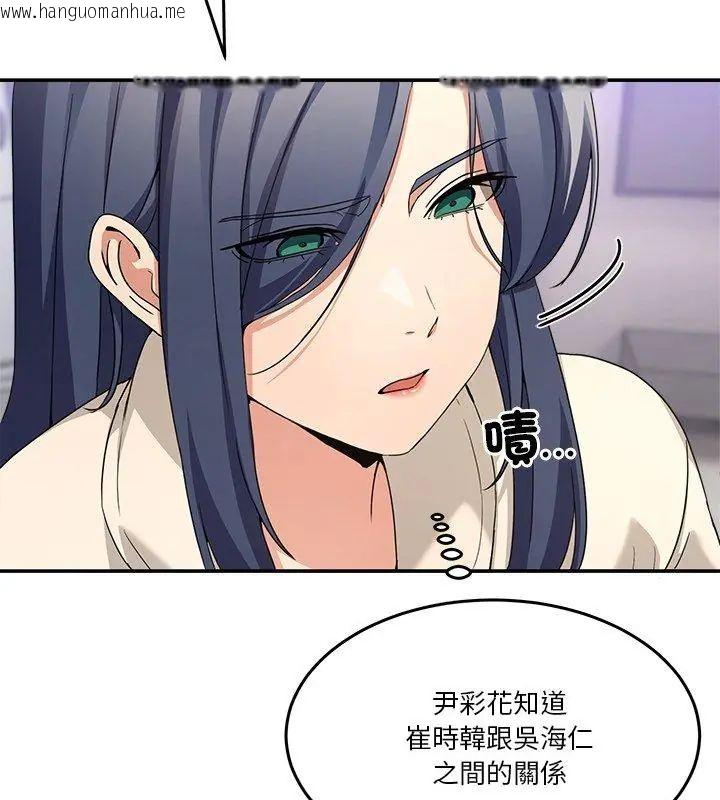 韩国漫画男人止步韩漫_男人止步-第62话在线免费阅读-韩国漫画-第48张图片
