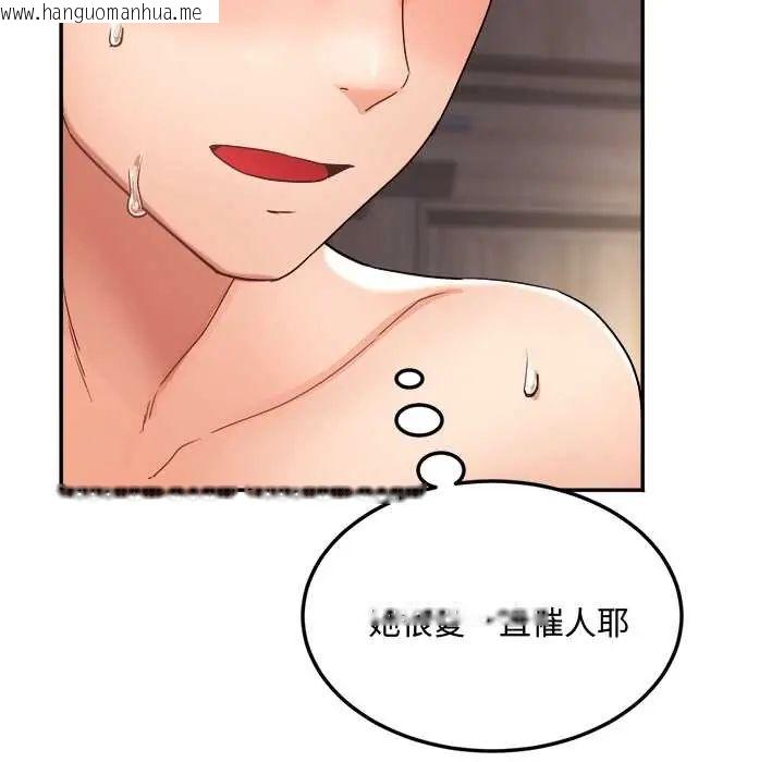 韩国漫画小吃摊的火辣老板娘韩漫_小吃摊的火辣老板娘-第10话在线免费阅读-韩国漫画-第28张图片