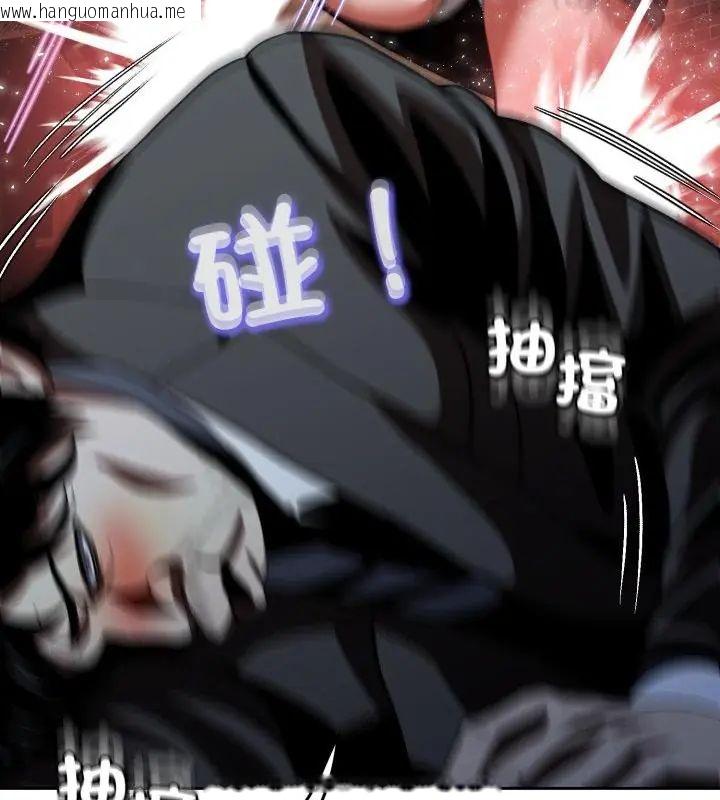 韩国漫画黑帮千金养成记/刺龙刺凤的女友韩漫_黑帮千金养成记/刺龙刺凤的女友-第32话在线免费阅读-韩国漫画-第52张图片