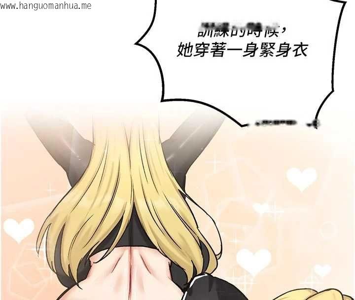 韩国漫画这一世我要开后宫韩漫_这一世我要开后宫-第14话-子宫装不下了在线免费阅读-韩国漫画-第81张图片