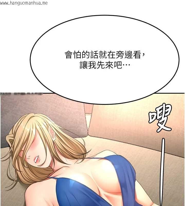 韩国漫画顶加套房的春天韩漫_顶加套房的春天-第73话-英雄救美反被陷害在线免费阅读-韩国漫画-第3张图片