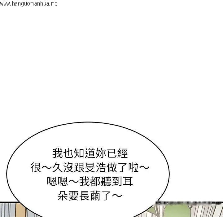 韩国漫画难缠姐妹偏要和我同居/家教住我家韩漫_难缠姐妹偏要和我同居/家教住我家-第101话在线免费阅读-韩国漫画-第50张图片