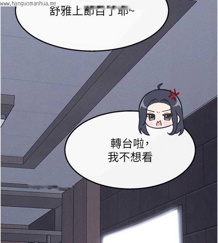 韩国漫画继母与继姐韩漫_继母与继姐-最终话-我会让妳们幸福在线免费阅读-韩国漫画-第141张图片