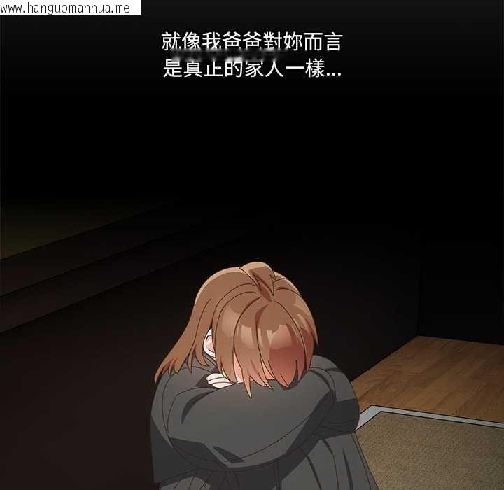 韩国漫画与众不同的兄妹/我家的掌上明珠韩漫_与众不同的兄妹/我家的掌上明珠-第53话在线免费阅读-韩国漫画-第142张图片