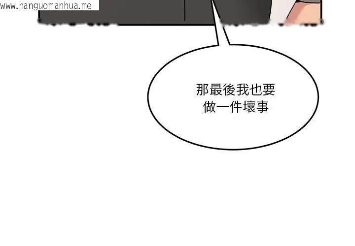 韩国漫画男人止步韩漫_男人止步-第62话在线免费阅读-韩国漫画-第158张图片