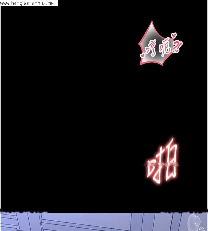韩国漫画幼惑韩漫_幼惑-第35话-在危险期被射好射满在线免费阅读-韩国漫画-第202张图片