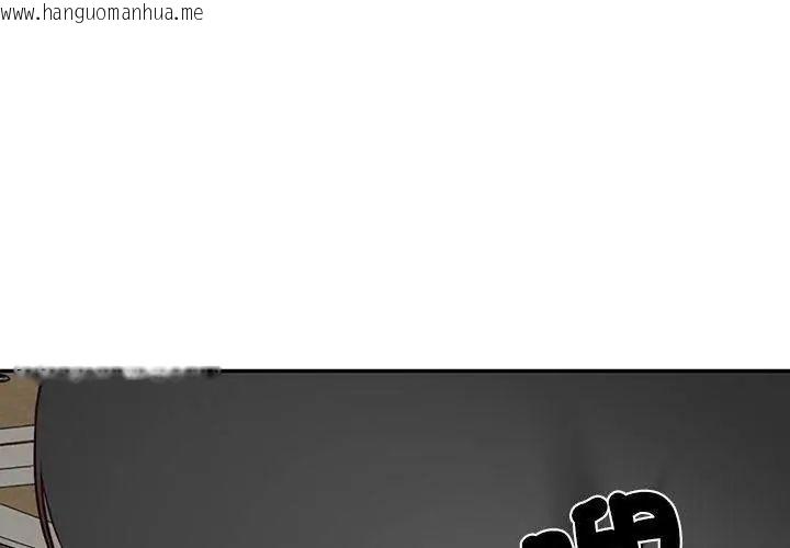 韩国漫画财阀家的女婿韩漫_财阀家的女婿-第86话在线免费阅读-韩国漫画-第59张图片