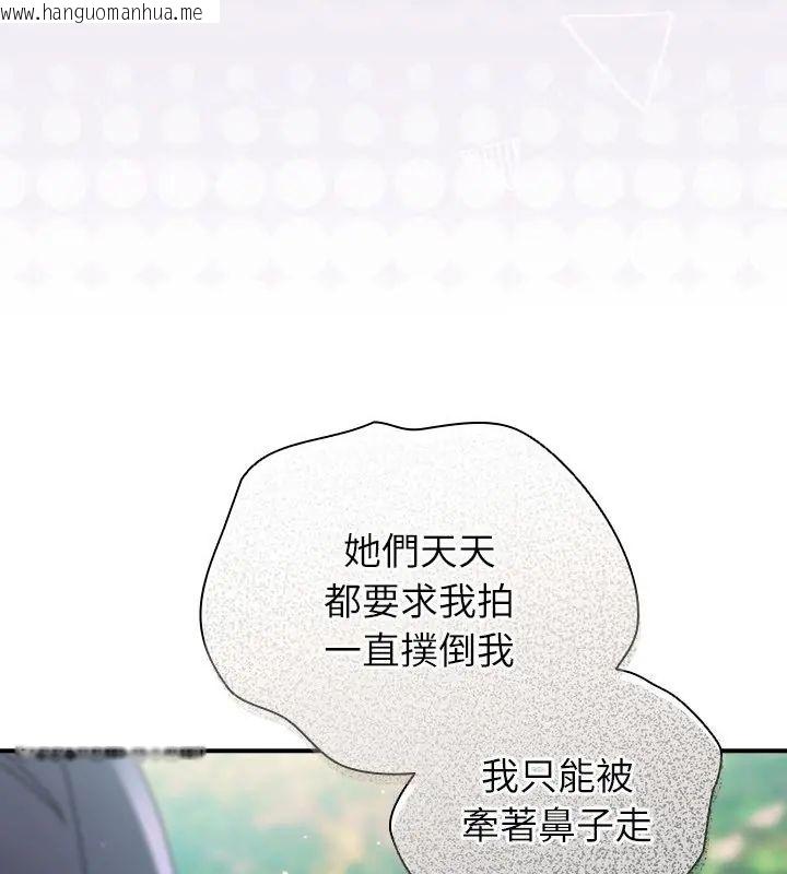韩国漫画硬也要拍完韩漫_硬也要拍完-第46话在线免费阅读-韩国漫画-第166张图片