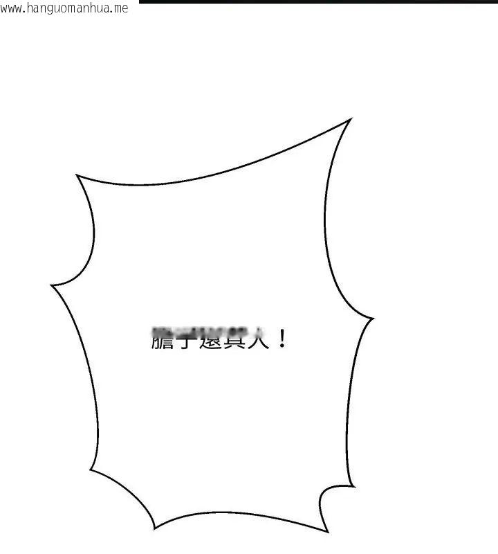 韩国漫画黑帮千金养成记/刺龙刺凤的女友韩漫_黑帮千金养成记/刺龙刺凤的女友-第32话在线免费阅读-韩国漫画-第6张图片
