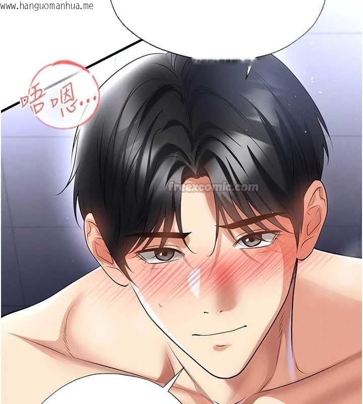 韩国漫画足球型男脱单指南韩漫_足球型男脱单指南-第70话-我会「对妳很温柔」在线免费阅读-韩国漫画-第135张图片