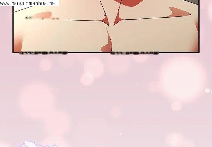韩国漫画硬也要拍完韩漫_硬也要拍完-第46话在线免费阅读-韩国漫画-第80张图片