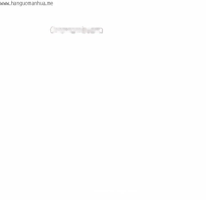 韩国漫画与众不同的兄妹/我家的掌上明珠韩漫_与众不同的兄妹/我家的掌上明珠-第53话在线免费阅读-韩国漫画-第45张图片