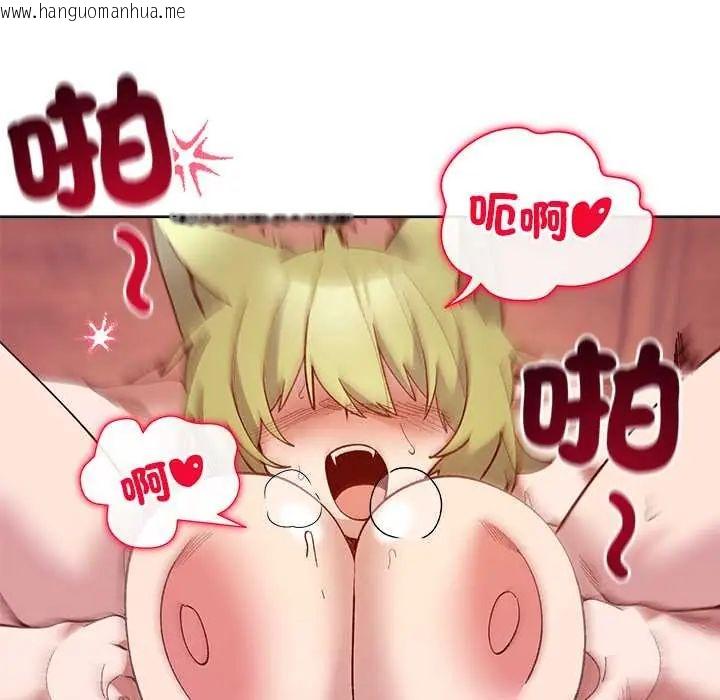 韩国漫画小姐由我来守护韩漫_小姐由我来守护-第27话在线免费阅读-韩国漫画-第130张图片