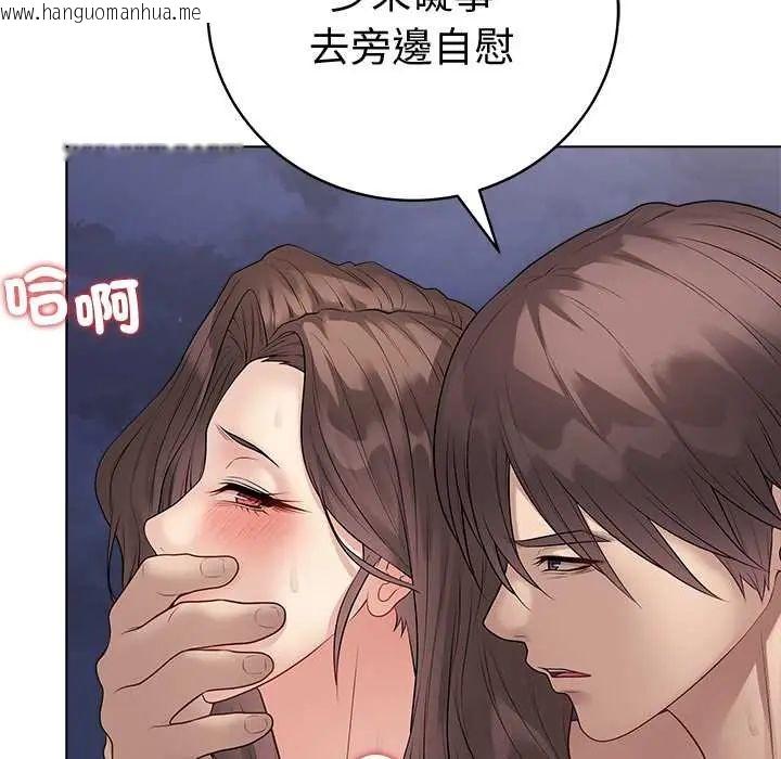 韩国漫画最后的冲刺/冲刺重考班韩漫_最后的冲刺/冲刺重考班-第68话在线免费阅读-韩国漫画-第130张图片