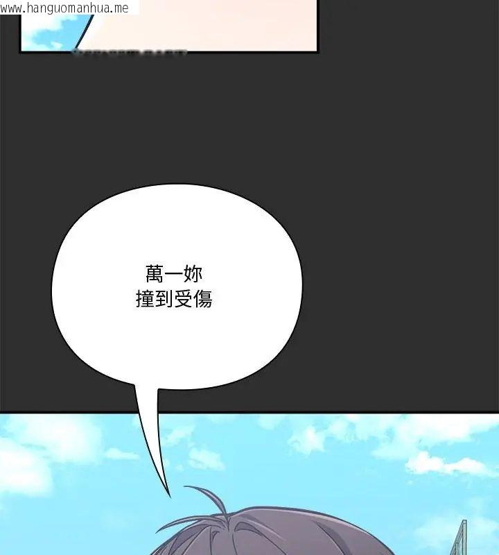 韩国漫画扑通扑通终极密码韩漫_扑通扑通终极密码-第23话在线免费阅读-韩国漫画-第168张图片