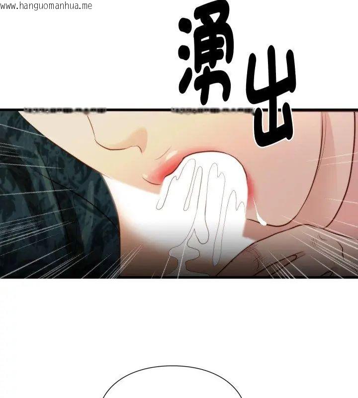 韩国漫画如果还有明天？韩漫_如果还有明天？-第15话在线免费阅读-韩国漫画-第78张图片