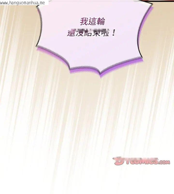 韩国漫画硬也要拍完韩漫_硬也要拍完-第46话在线免费阅读-韩国漫画-第63张图片