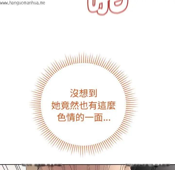 韩国漫画最后的冲刺/冲刺重考班韩漫_最后的冲刺/冲刺重考班-第68话在线免费阅读-韩国漫画-第96张图片