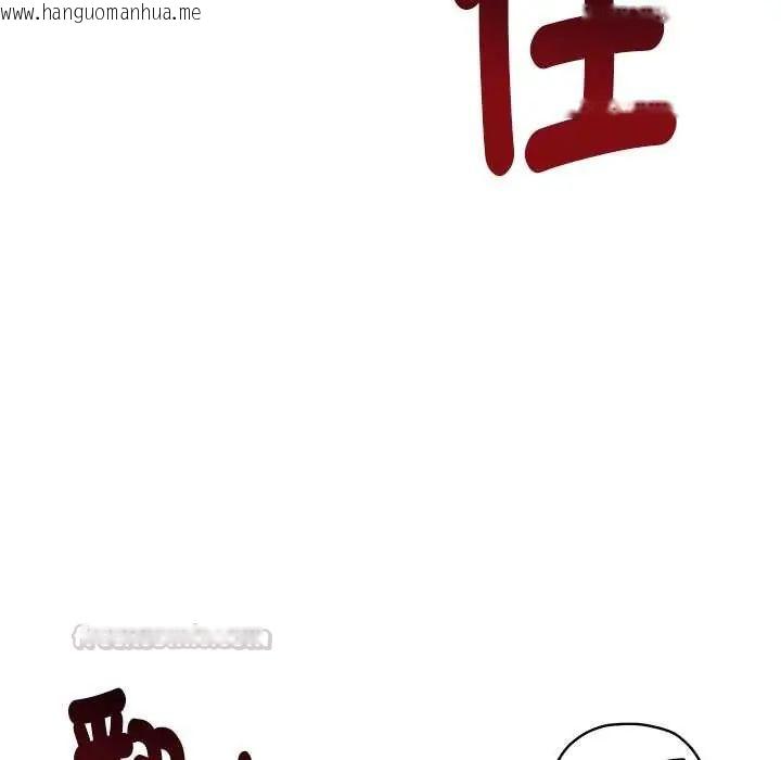 韩国漫画启动复仇系统/超真实征服游戏韩漫_启动复仇系统/超真实征服游戏-第28话在线免费阅读-韩国漫画-第135张图片