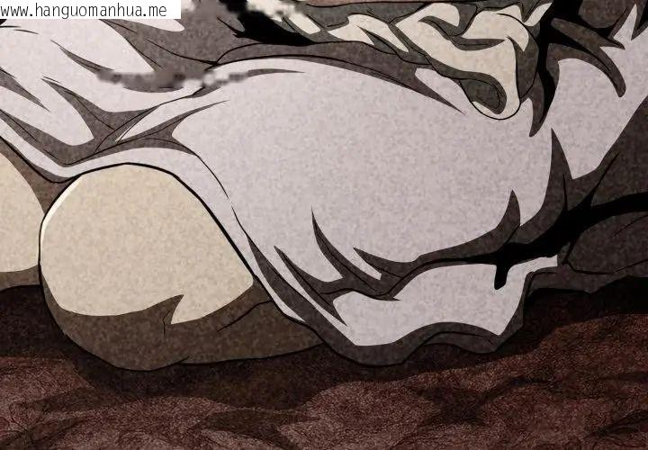 韩国漫画黑帮千金养成记/刺龙刺凤的女友韩漫_黑帮千金养成记/刺龙刺凤的女友-第32话在线免费阅读-韩国漫画-第119张图片