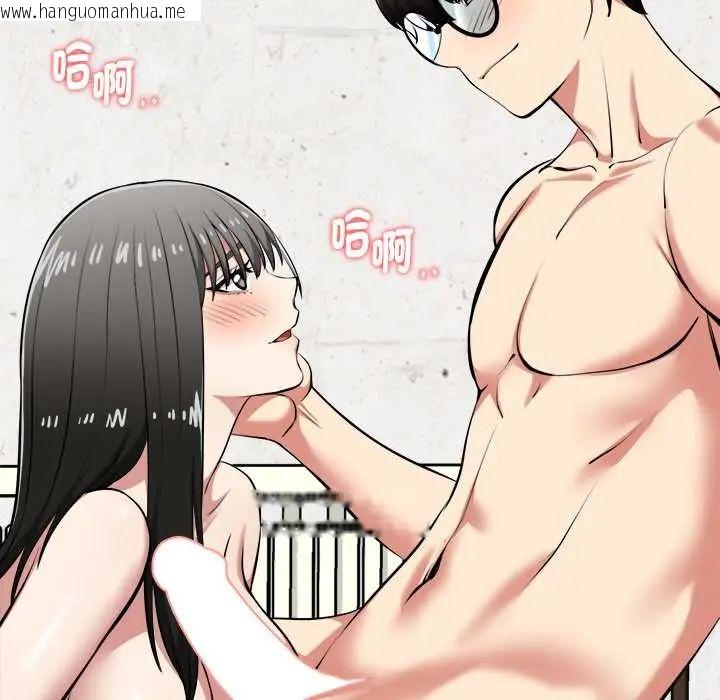 韩国漫画启动复仇系统/超真实征服游戏韩漫_启动复仇系统/超真实征服游戏-第28话在线免费阅读-韩国漫画-第29张图片