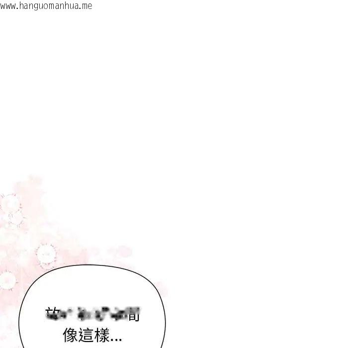 韩国漫画小姐由我来守护韩漫_小姐由我来守护-第27话在线免费阅读-韩国漫画-第55张图片