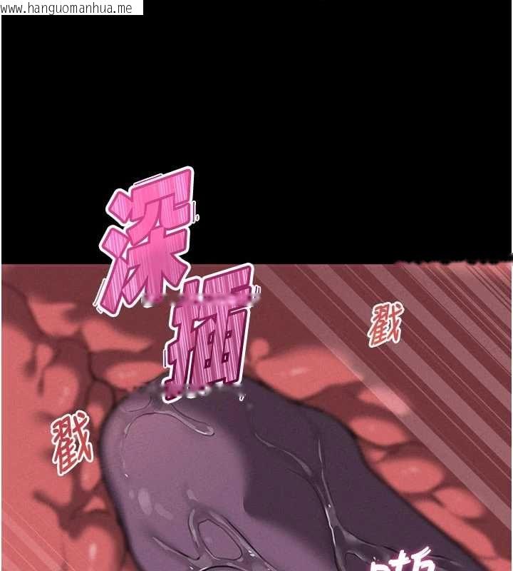 韩国漫画男人配额制韩漫_男人配额制-第53话-无法满足自己的店长在线免费阅读-韩国漫画-第84张图片