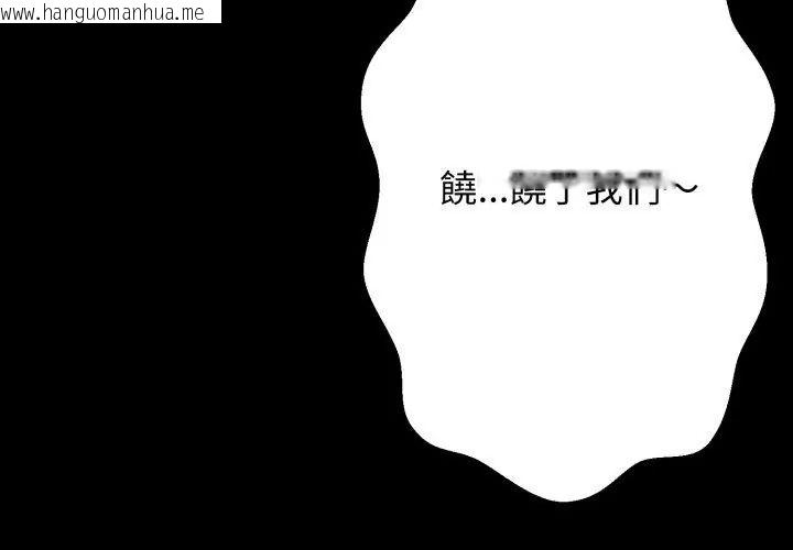 韩国漫画黑帮千金养成记/刺龙刺凤的女友韩漫_黑帮千金养成记/刺龙刺凤的女友-第32话在线免费阅读-韩国漫画-第200张图片