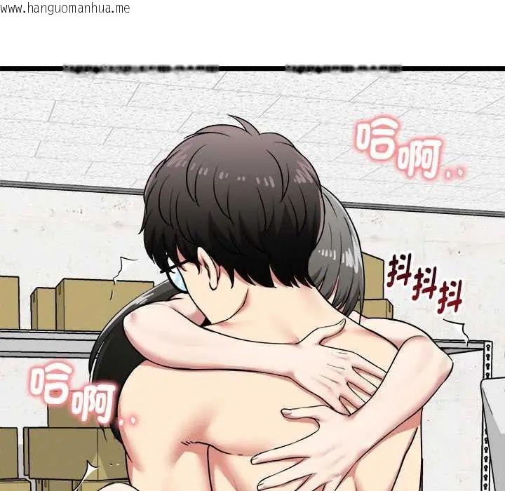 韩国漫画启动复仇系统/超真实征服游戏韩漫_启动复仇系统/超真实征服游戏-第28话在线免费阅读-韩国漫画-第80张图片
