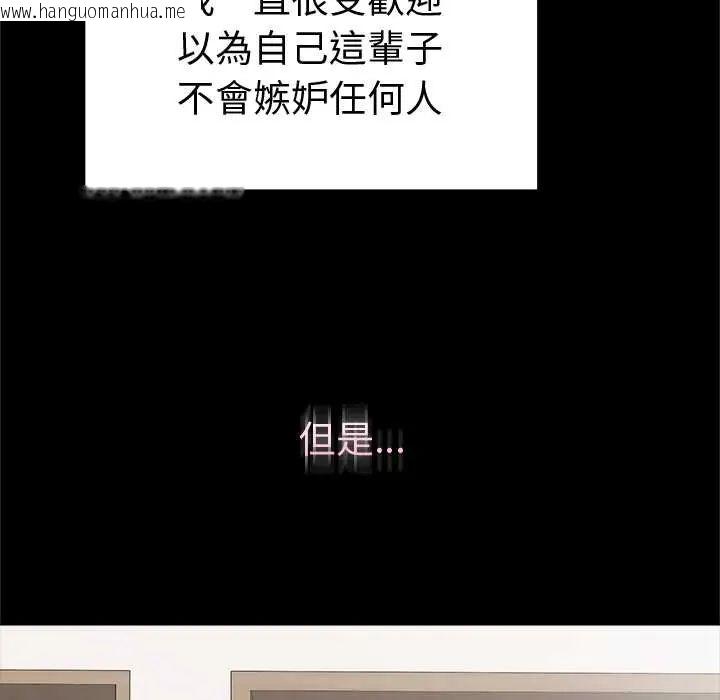 韩国漫画最后的冲刺/冲刺重考班韩漫_最后的冲刺/冲刺重考班-第68话在线免费阅读-韩国漫画-第70张图片