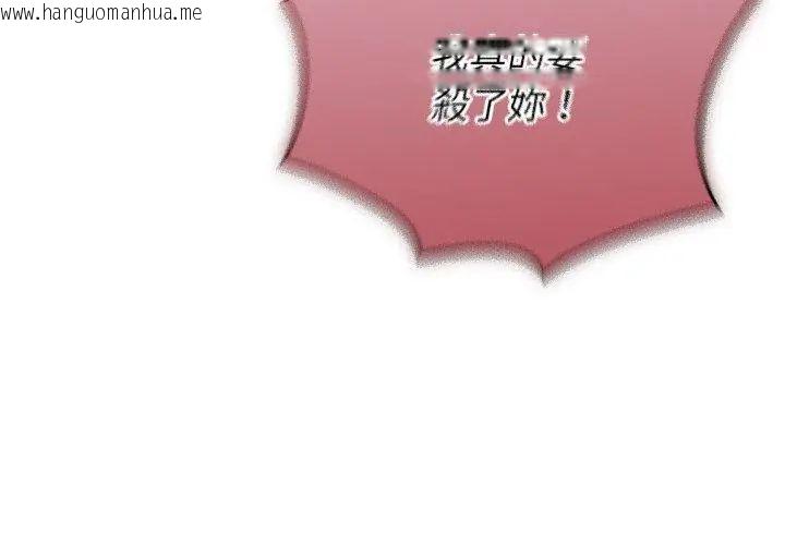 韩国漫画硬也要拍完韩漫_硬也要拍完-第46话在线免费阅读-韩国漫画-第29张图片
