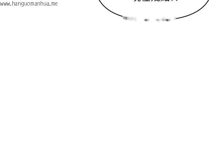 韩国漫画迟来的叛逆韩漫_迟来的叛逆-第10话在线免费阅读-韩国漫画-第71张图片