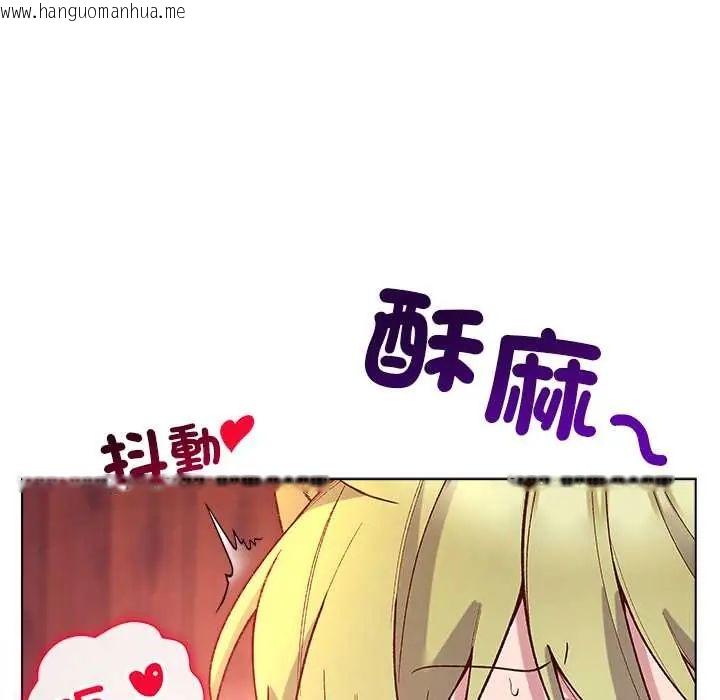 韩国漫画小姐由我来守护韩漫_小姐由我来守护-第27话在线免费阅读-韩国漫画-第145张图片